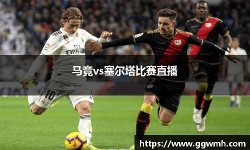 谈球吧官方网站