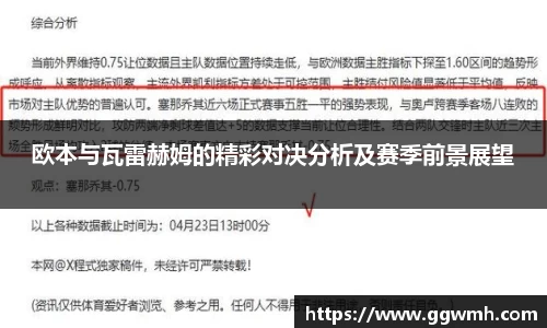 谈球吧官方网站